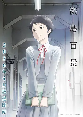 云海邮差