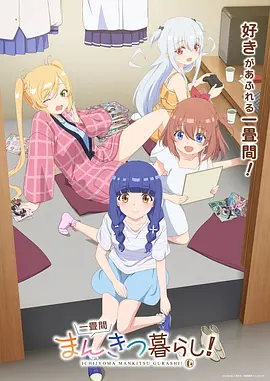 夏夜拾光
