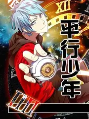 山野答题局